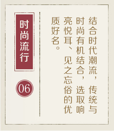 济南哪有起名字的-起名流程六